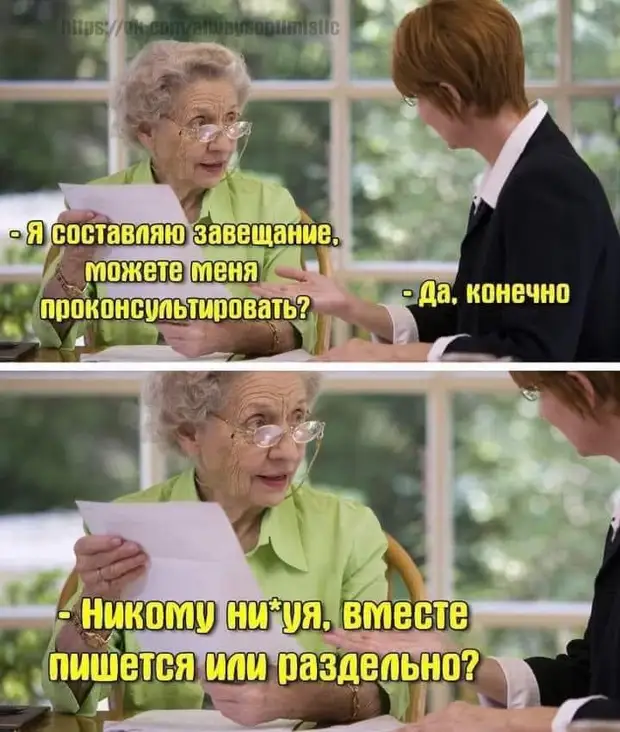 Как говаривала Фаина Раневская: - Если мужчина нравится, покажите ему всё на что вы способны!... Выдержит - значит это ваш мужчина! Как говаривала Фаина Раневская: - Если мужчина нравится, покажите ему всё на что вы способны!... Выдержит - значит это ваш мужчина! сэрДж, очень, когда, голос, думаю, слева, справа, любовница, номером, скажу, неплохая, правительство, берет, решает, Фекла, немного, деньги, трубку, вешай, котенка