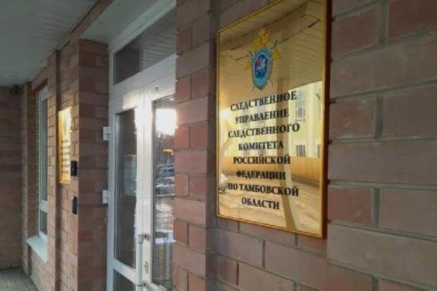 В Тамбове работникам строительной организации задолжали зарплату на 12 млн рублей