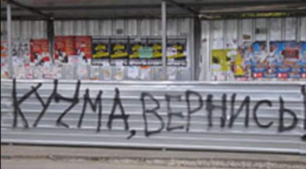 Коллективный Пиночет. Какие реформы предлагает оппозиция в Белоруссии