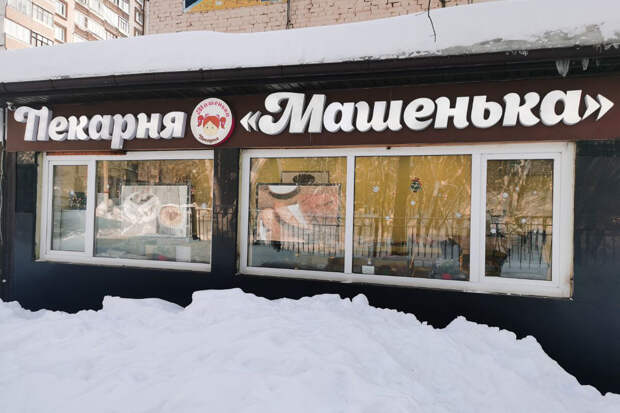 Владелец пекарни "Машенька" обрадовался идее Минфина освободить общепит от НДС