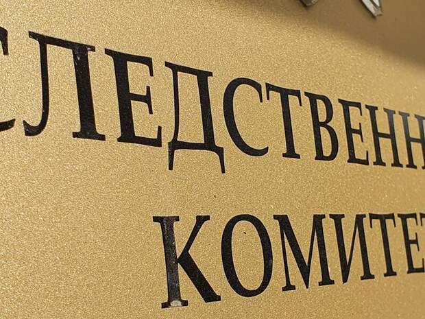 В Забайкалье возбудили дело о крупной взятке: фигурант — экс‑глава Дульдурги