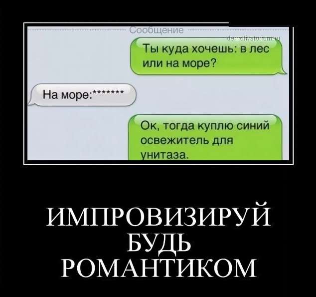Прикольные демотиваторы с надписями. Подборка chert-poberi-dem-chert-poberi-dem-39290614122020-9 картинка chert-poberi-dem-39290614122020-9