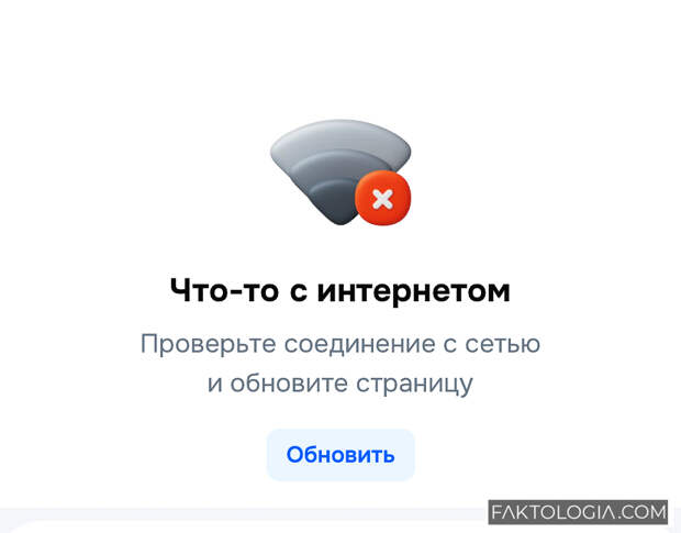 «Там не перебои, там связи нет от слова совсем»: жители столицы ХМАО жалуются на отсутствие мобильного интернета