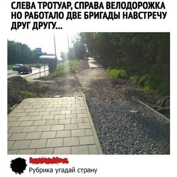И так сойдет И так сойдет