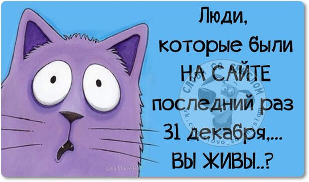 139406696_5672049_1420484064_frazki22 (604x357, 163Kb)