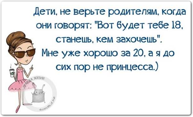 false