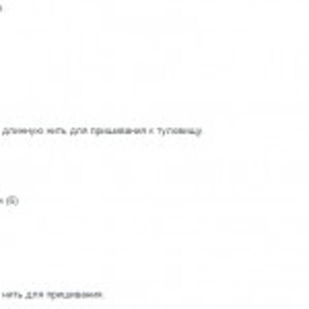 Вязаная собачка крючком Вязаная собачка крючком