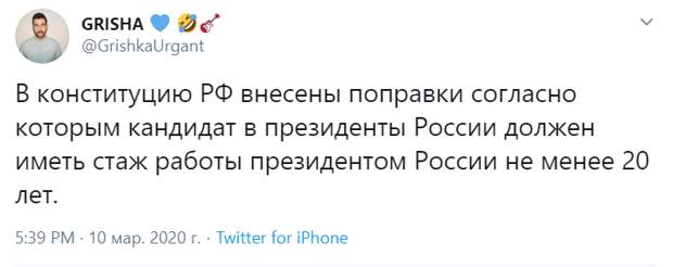 терешкова мемы