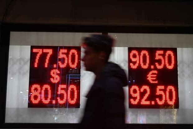 Доллару предсказали дальнейшее ослабление