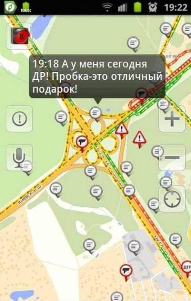 Когда в пробке скучно