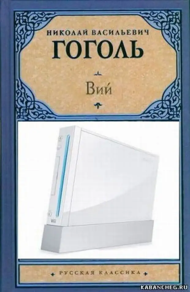 Просто обложки просто обложки книг. Обложка для книги. Современные обложки книг. Книги классика. Обложки книг классика.