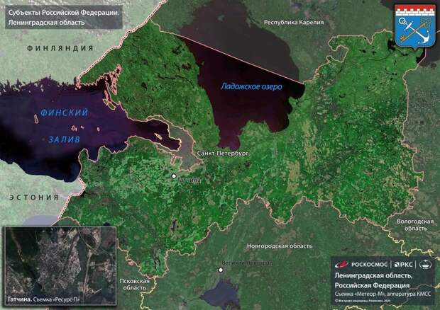 «Роскосмос» показал спутниковый снимок Ленинградской области