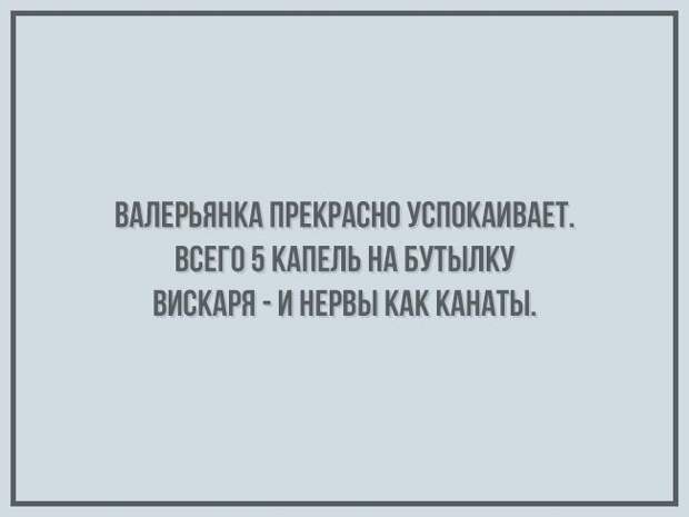 Открытки из «Корпорации зла» открытки, юмор