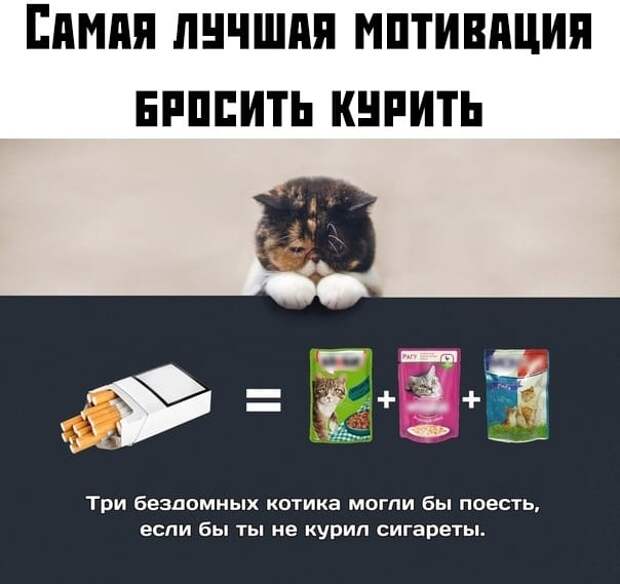 Как я резко сократил потребление сигарет