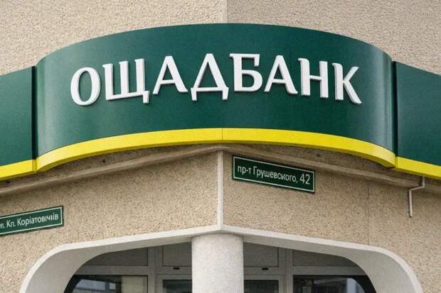 В Венгрии задержаны инкассаторы и золото украинского государственного