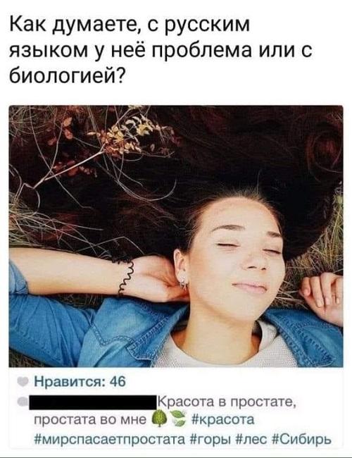 Хорошие свежие мемы (понедельник)