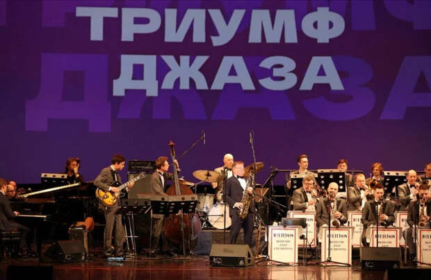 Игорь Бутман и Дмитрий Маликов покажут петербуржцам «Триумф джаза»