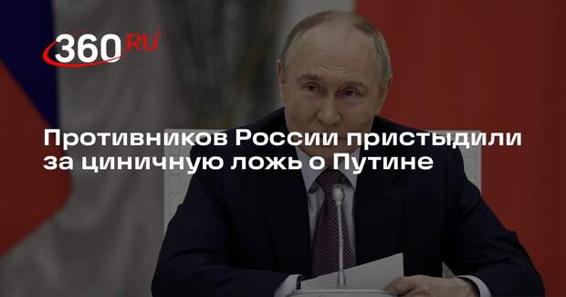Эпископос: противники мира опустились до лжи о Путине