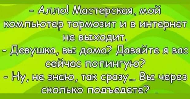 Мужик пришел домой, переоделся, пиво на табуретку, ноги - в тапки, врубает телик...