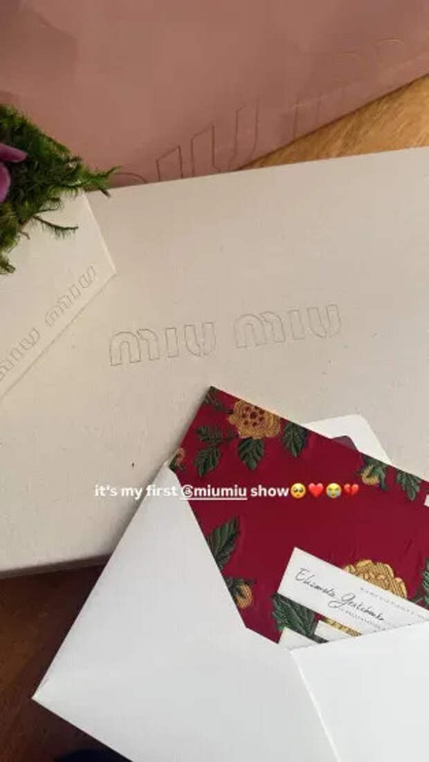 Приглашение на шоу Miu Miu для Лизы Барашик