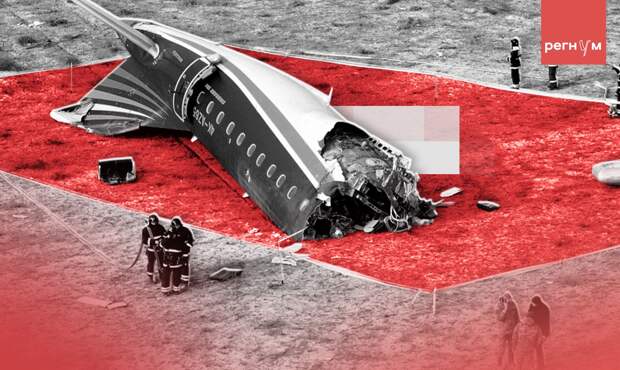 CNN: частный самолет с восемью людьми разбился в штате Мэн