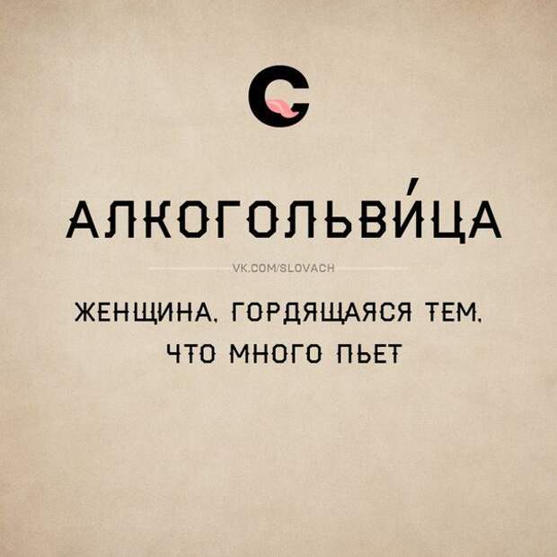 Гибкий и могучий русский язык