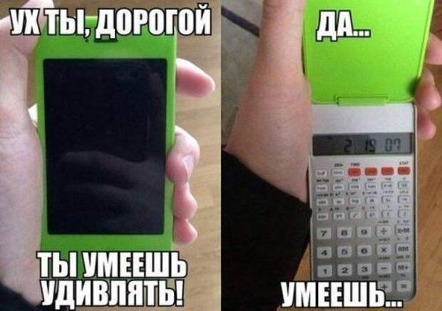 Новый сборник забавных фотомемов (20 шт)