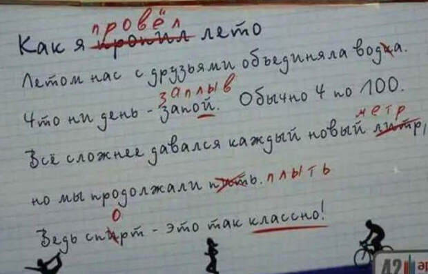 Смешные комментарии из социальных сетей
