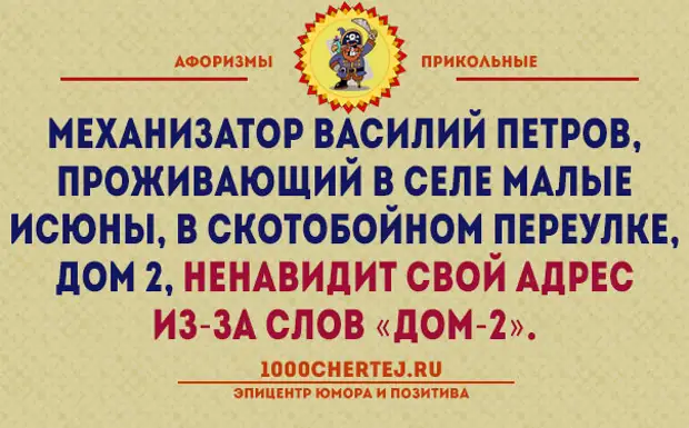 20 жизненных открыток с  философским юмором