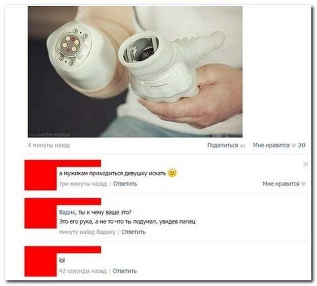 Смешное из соцсетей