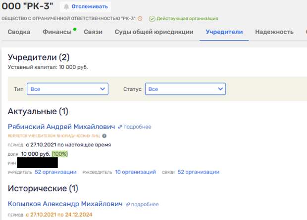 Анамнез Рябинского: росгвардейцам обещалки вместо жилья, Самолёту — недострои?