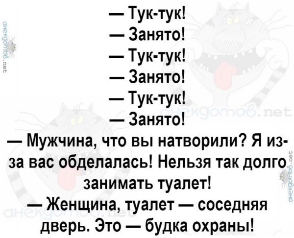 Анекдоты - лучшее от "анекдотовнет" Анекдоты - лучшее от "анекдотовнет"