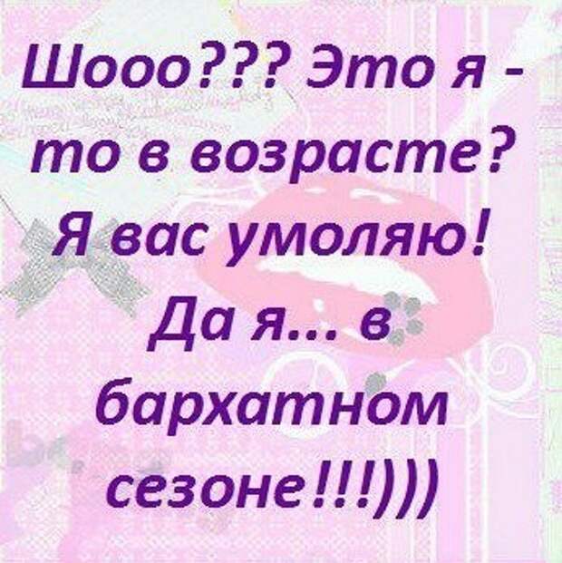 Меньше 180. Заболела приму в дар грелку. Приму в дар грелку во весь рост. Приму в дар грелку мужского пола. Ищу грелку рост не.