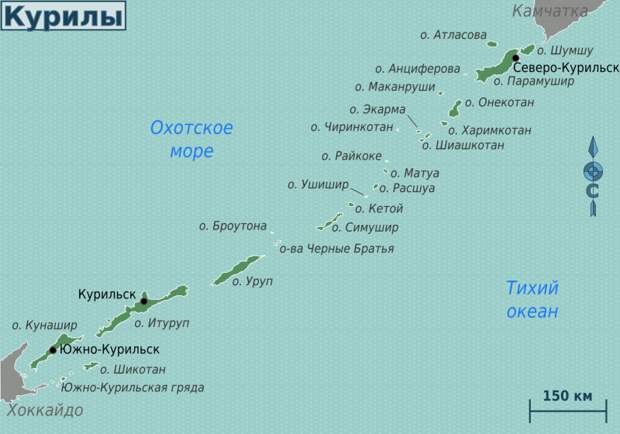 Курильская десантная операция. Как СССР забрал Курилы у Японии Курильская десантная операция. Как СССР забрал Курилы у Японии