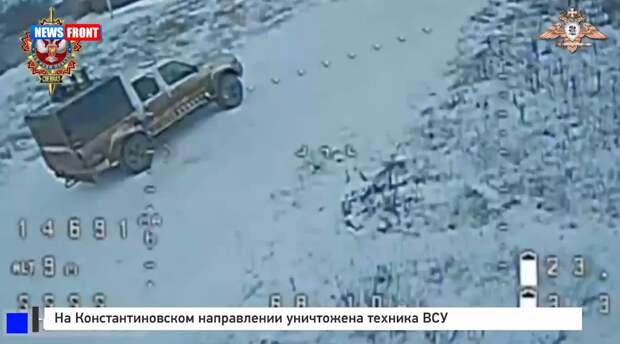 На Константиновском направлении уничтожена техника ВСУ