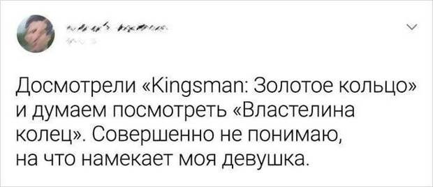 Намеки, намеки, намеки Намеки, намеки, намеки