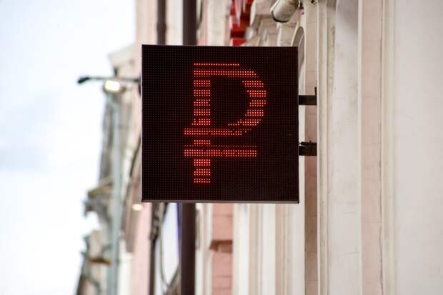 Эксперт допустил резкое укрепление рубля и падение доллара: подробности