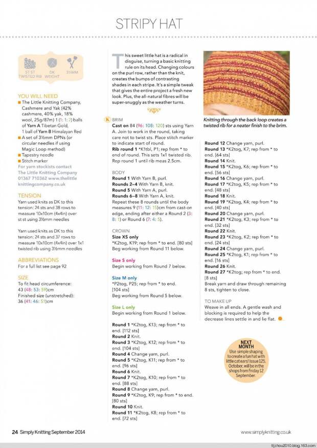 Simply Knitting №124 2014 - 紫苏 - 紫苏的博客 Simply Knitting №124 2014 - 紫苏 - 紫苏的博客