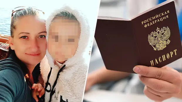 «После публикации приняли документы»: МВД помогает многодетной матери из Ленинградской области получить гражданство РФ