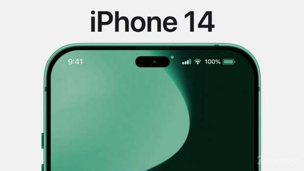 Представлены фотографии вероятного дизайна iPhone 14 Pro без «моноброви»