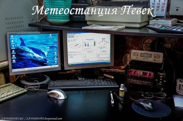 Метеостанция Певек.jpg Метеостанция Певек.jpg