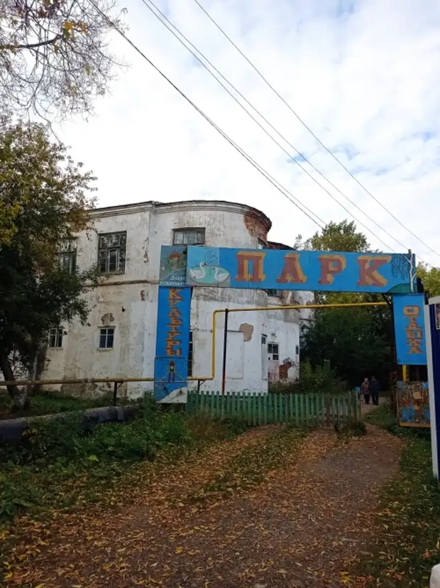 Поселок камский пермский край