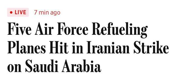 Иранский ракетный удар по авиабазе "Принц Султан" в Саудовской Аравии повредил 5