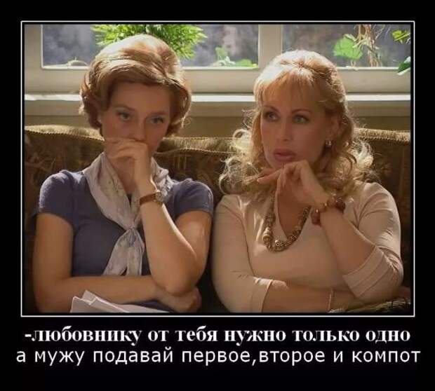 Прикольные демотиваторы с надписями. Подборка chert-poberi-dem-chert-poberi-dem-53330907112020-2 картинка chert-poberi-dem-53330907112020-2