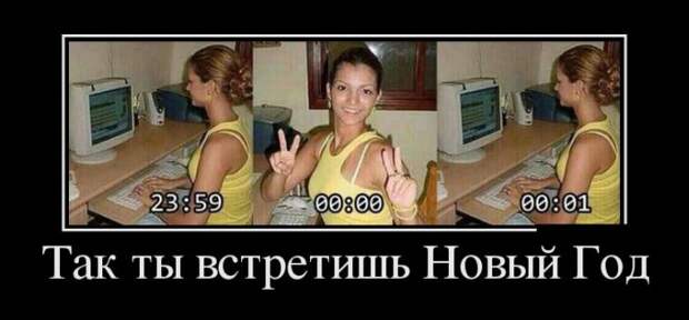 Демотиваторы №995 (30 фото)