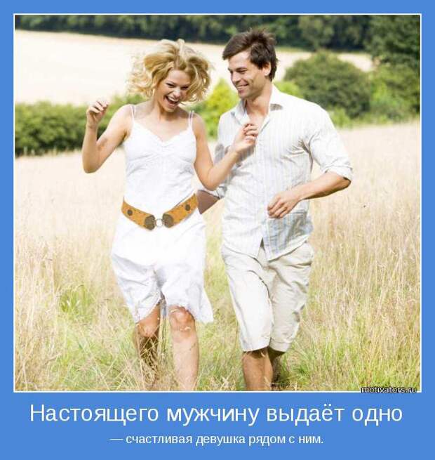 Сборник мотиваторов июля