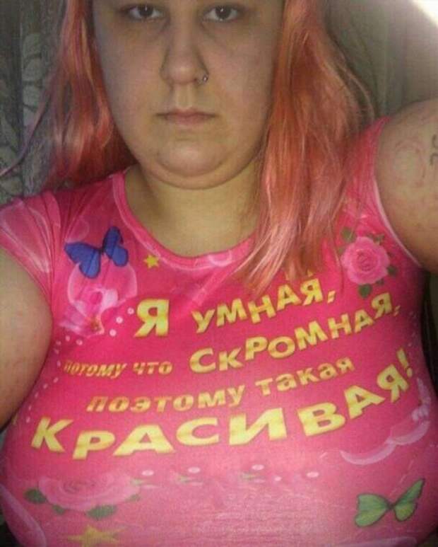Неадекватный юмор из социальных сетей. Подборка chert-poberi-chert-poberi-40500805052020-13 картинка chert-poberi-40500805052020-13