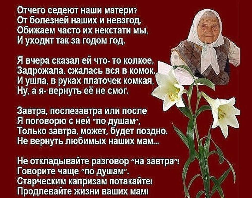 Песня от жизни седею