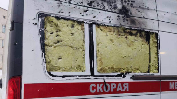 ВСУ атаковали вторую за день машину скорой помощи