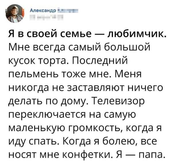 Подборка картинок (20 фото)